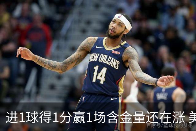 进1球得1分赢1场含金量还在涨 美加墨世界杯4队已圆梦