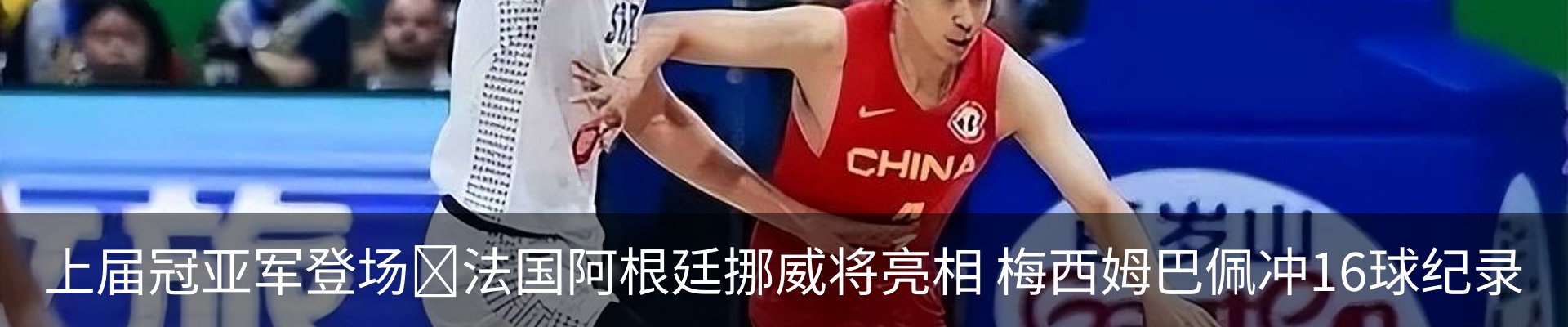 热点资讯